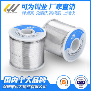 KEWEI Tin Lead Solder wire Lead Tin wire 60%Sn