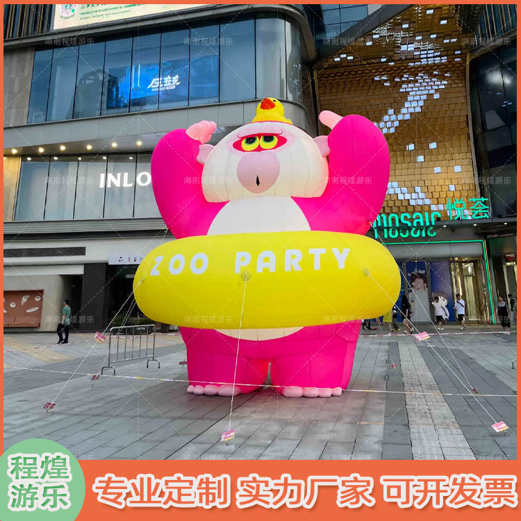 充气粉红大猩猩气模粉色狒狒商场户外节日ip展览活动美陈装饰道具