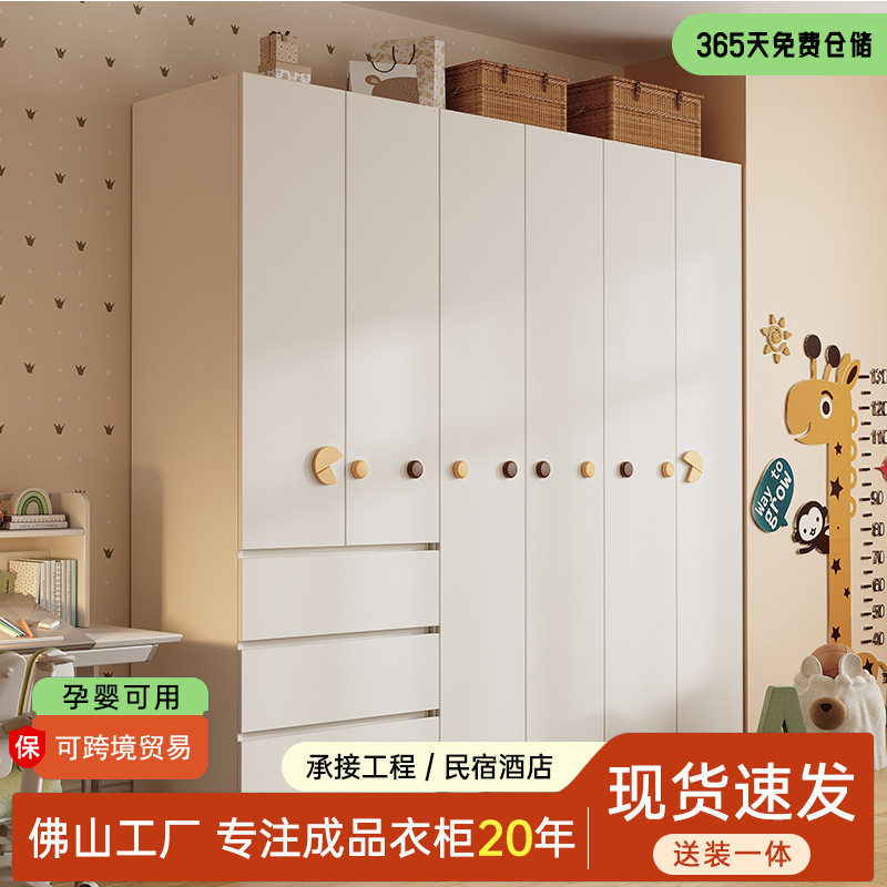奶油风橡木衣柜实木儿童柜子卧室家用小户型平开门拉手宝宝衣橱