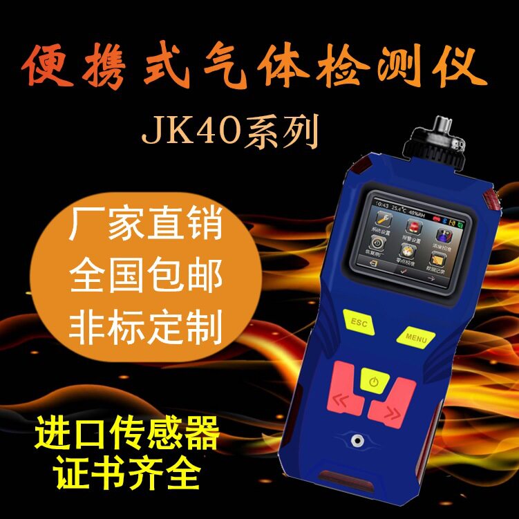 便携显示氯气检漏仪厂家直销