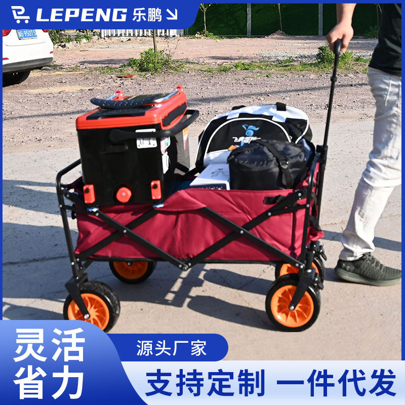 户外野营地车超市手推折叠购物车便携钓鱼拉货8寸营地车轻便折叠