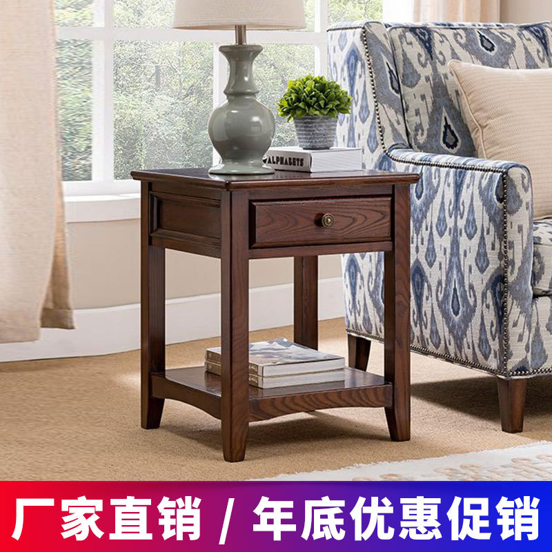 美式实木带抽屉缝隙边几