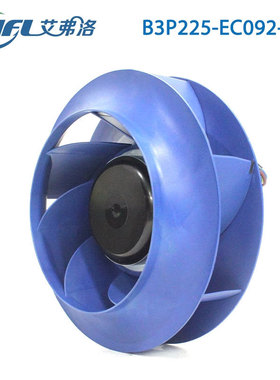 全新 艾弗洛 B3P225-EC092-028 220V 1.0A 140W EC后倾式离心风机