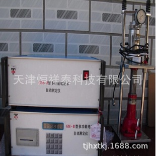 GM-II多功能电阻率自动测定仪