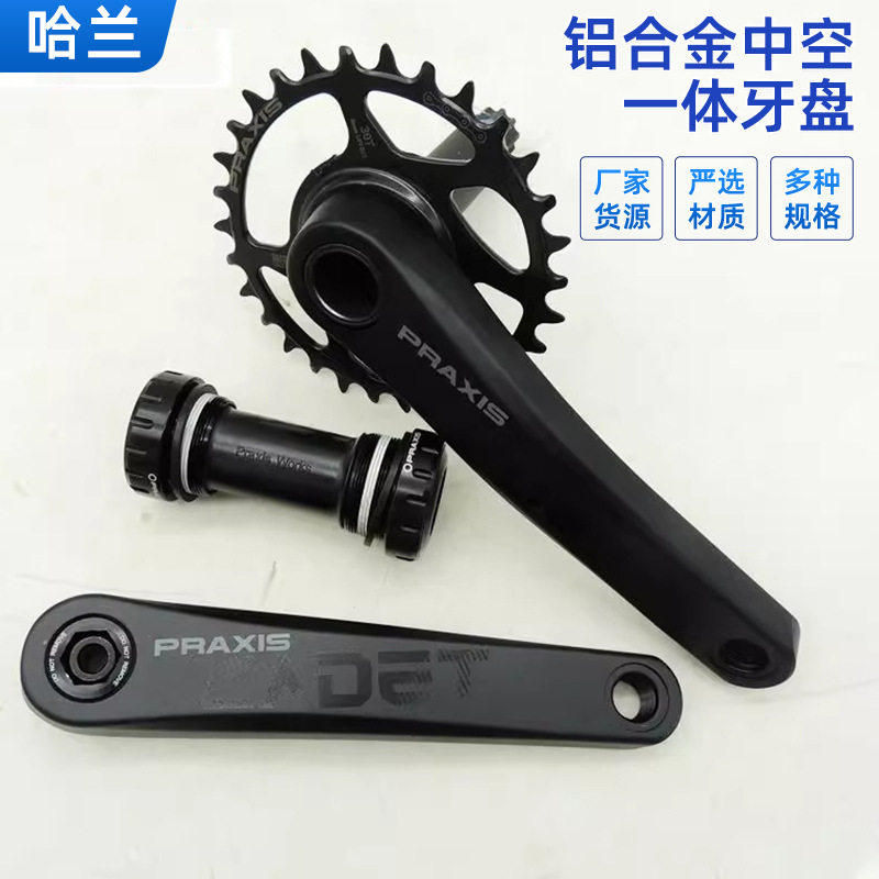 美国闪电PRAXIS/CADET30T*170mm山地自行车铝合金中空一体牙盘