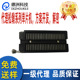 DIP 48PIN台湾产 IC锁紧座 ARIES测试座 编程座 烧录座