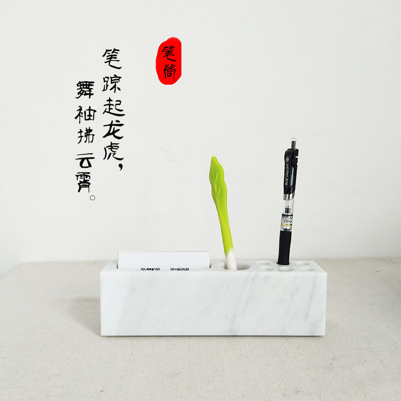 大理石多功能笔插名片夹收纳盒 书房办公室桌面办公用品装饰摆件