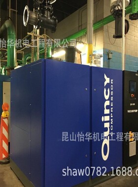 QUINCY昆西螺杆变频真空泵QSV205-QSV3200