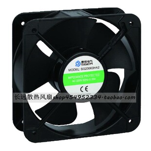 SG20060HA1 静音风机 110V 220V 散热风扇 SG20060HA2 赛极电气