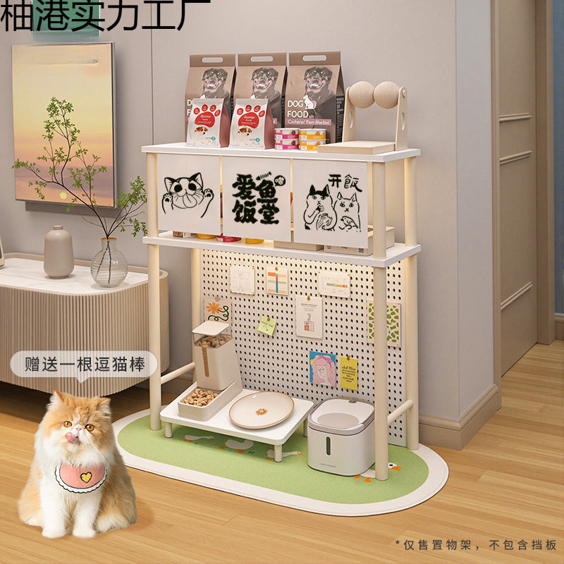 猫咪食堂置物架宠物用品洞洞板收纳架猫砂盆上方实木多层零食架子