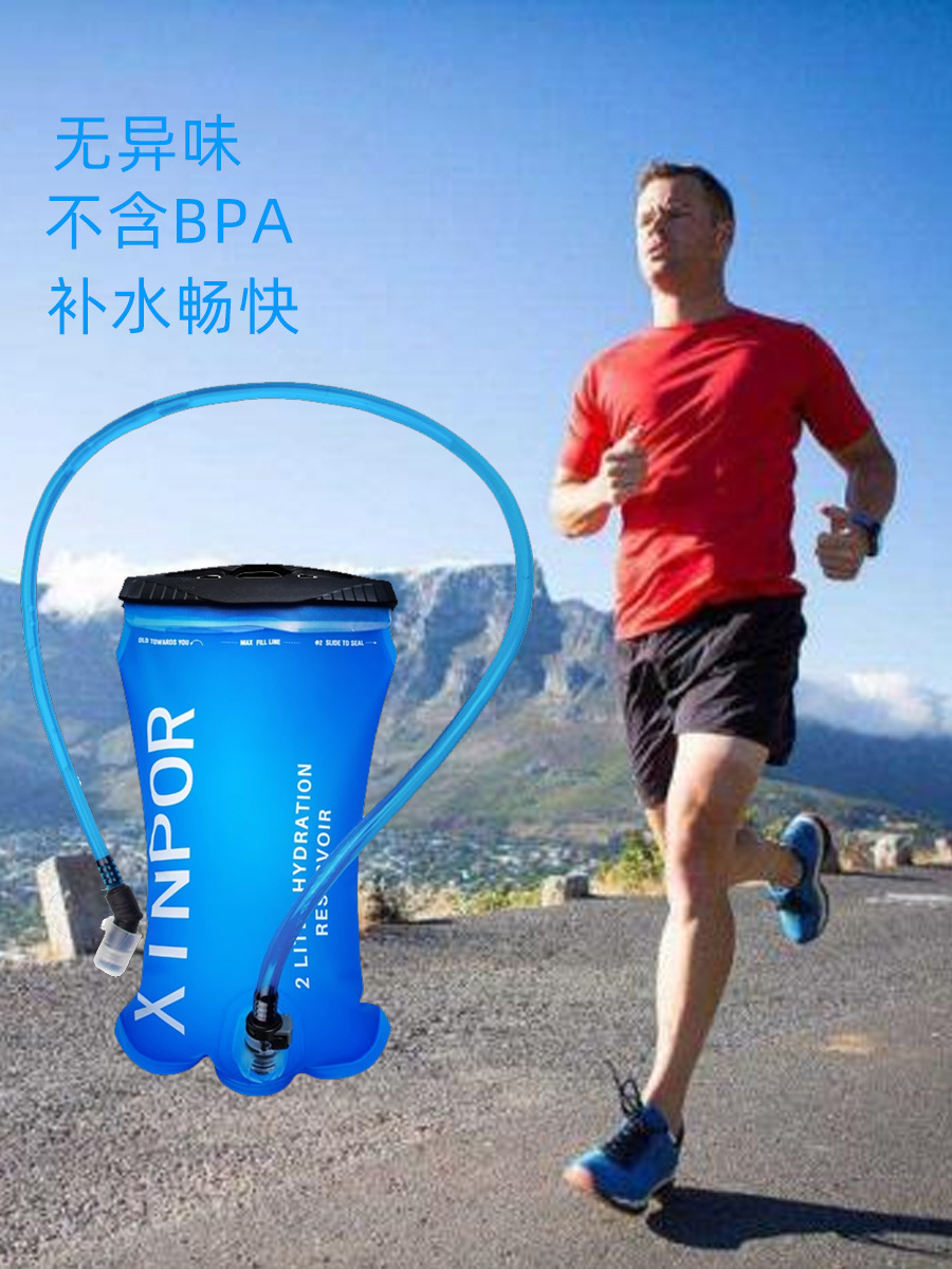 户外水袋便携折叠大容量运动登山骑行越野跑步1L2L3L装水囊饮水袋