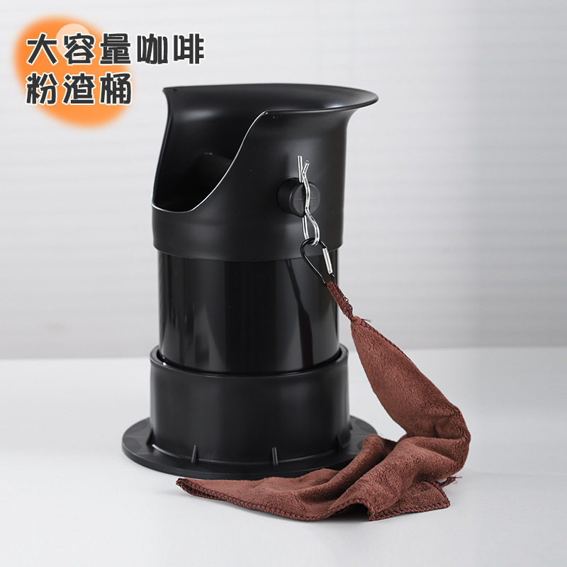 大容量咖啡粉渣桶商用意式浓缩半自动咖啡机手柄废渣盒敲渣槽立式