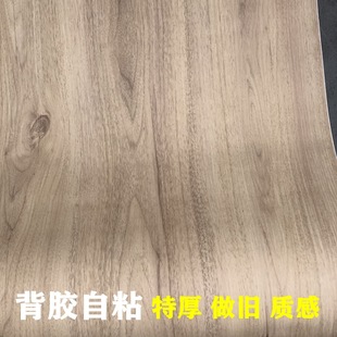 饰pvc软片 复古装 波音贴膜 亚光自粘墙纸壁纸 特厚导气槽木纹软片
