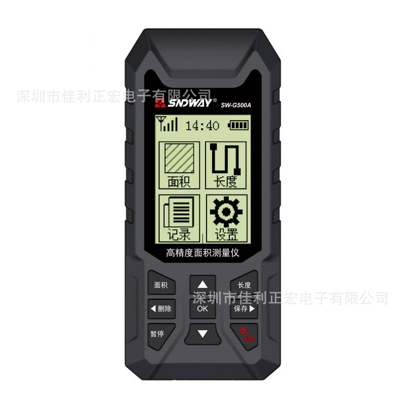 深达威SW-G500A/G510A/G520A测农田土地面积地亩仪计亩器测量仪