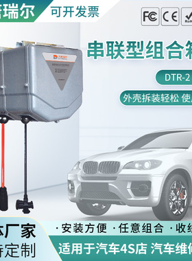 DTR-2自动伸缩卷管器串联型组合箱体厂家气鼓水鼓电鼓电气配电箱