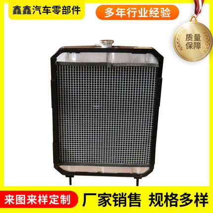 散热器中托系列宁波404尺寸460x570厂家销售 水箱中冷器