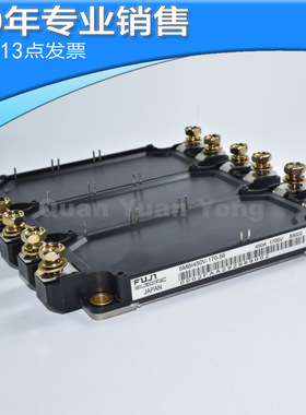 全新6MBI450V-170-56 6MBI300U-120 6MBI450U4-120A-05 225 现货