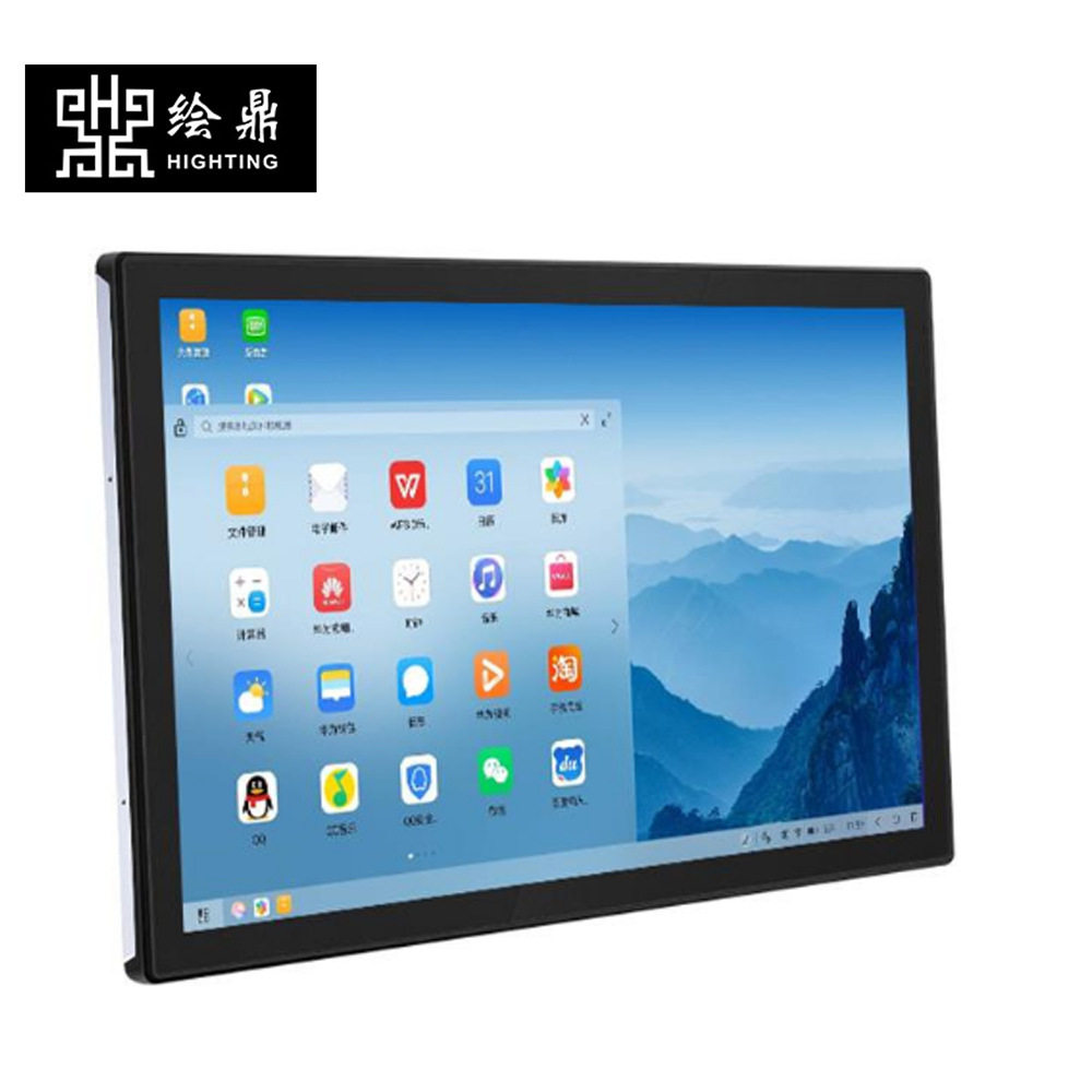 厂家供应32寸电磁感应式手写屏书写屏数位屏手绘屏安卓一体机手写
