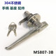 供应304不锈钢把手锁MS807 3B高档机柜机箱锁工业柜锁控制柜门锁
