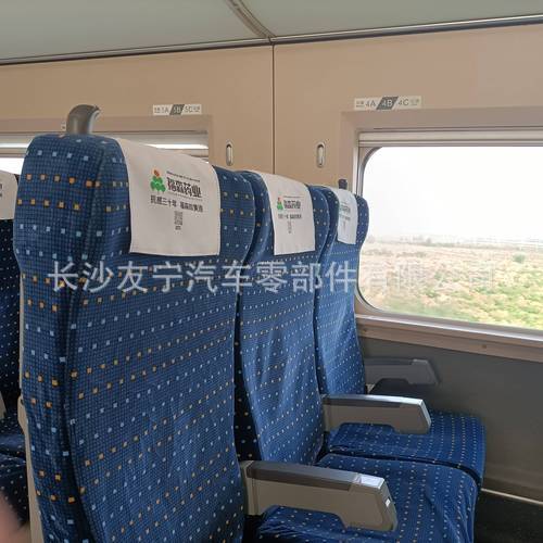 高铁座椅套动车座椅套司机座帆布皮革绒布座椅套防火