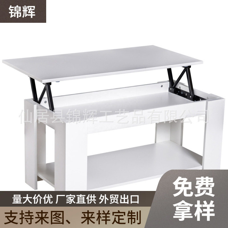 来图定制多功能升降茶几板式家具简约白色客厅可伸缩咖啡桌置物架