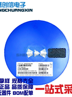 BZT52C6V8S SOD-323封装  电压6.8V 丝印WB 贴片稳压二极管