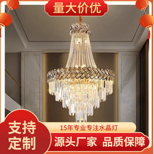 复式 楼大吊灯轻奢别墅跃层挑高挑空客厅主灯大气楼中楼大厅水晶灯