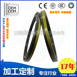 迷宫式大尺寸大规格内旋转油封 不磨轴油封400 440 18/20