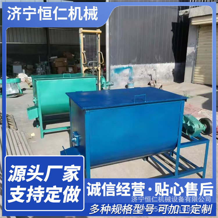 小型电动卧式草料搅拌机