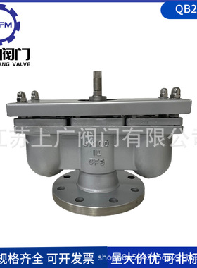 QB2-16P快速自动放气阀 304不锈钢双口法兰排气阀