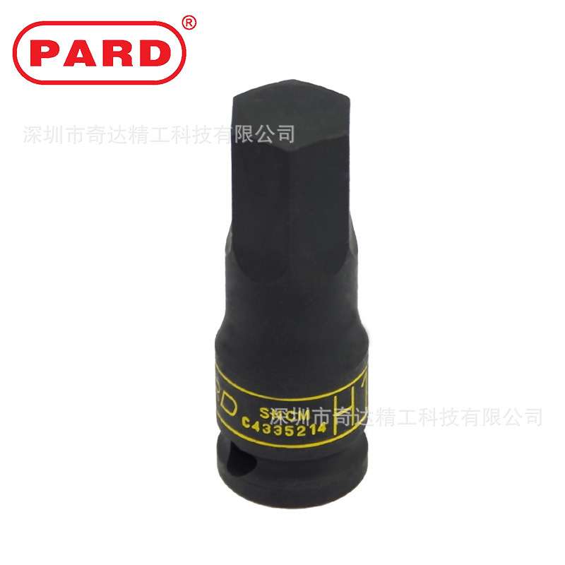 PARD气动套筒六角旋具头3/8扭力扳手气动扳手内六角套筒公制3-14