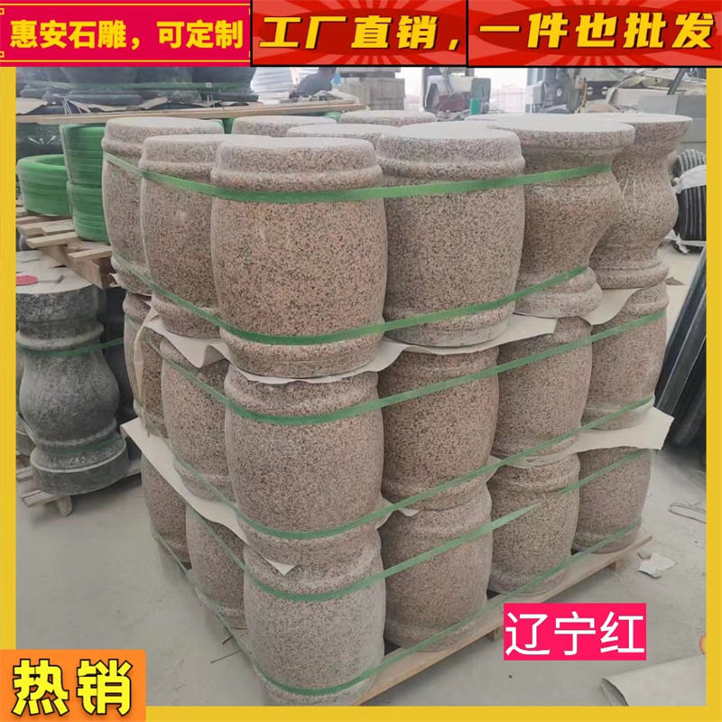 中式天然大理石庭院石桌石凳