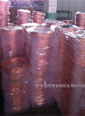 湖南淮北小口径空调铜管Tp2制冷铜管 飞轮铜管3*0.6 4*0.6铜管