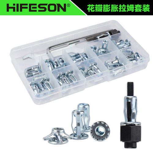 热卖花瓣螺母膨胀螺丝塑料板空心铁皮汽车固定灯笼型拉铆螺母套装