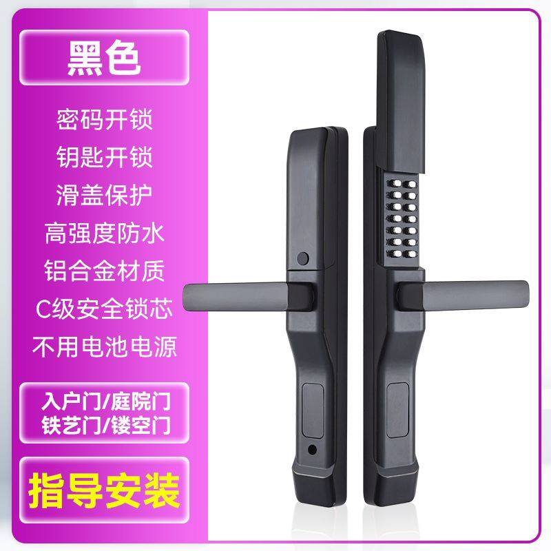 机械密码锁门锁户外防水铁门庭院大门别墅门锁室内木门锁
