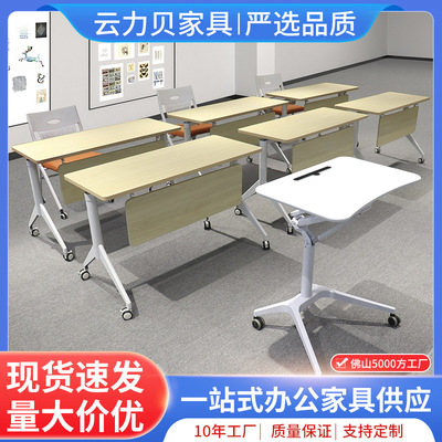 折叠移动双人培训会议桌椅组合