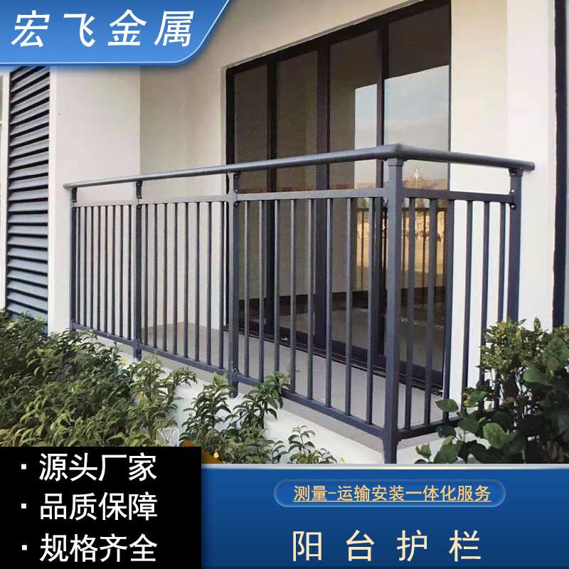 阳台护栏铝合金露台别墅自建房楼梯扶手室外花园庭院锌钢护栏宁波