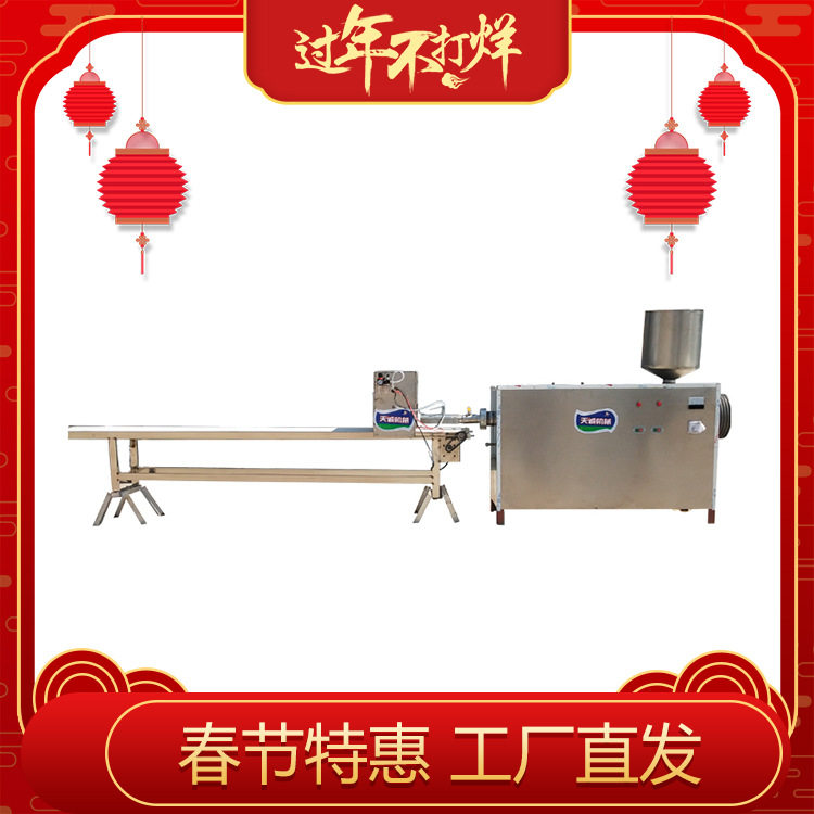 操作简便自熟米豆腐机 一次成型年糕米豆腐机