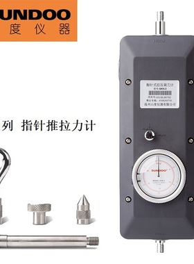 山度推拉力计SKN-3（300KGf)指针机械推拉力计