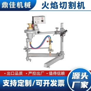 现货CG2 切割机 600半自动火焰切割机钢板切圆机火焰割圆机便携式