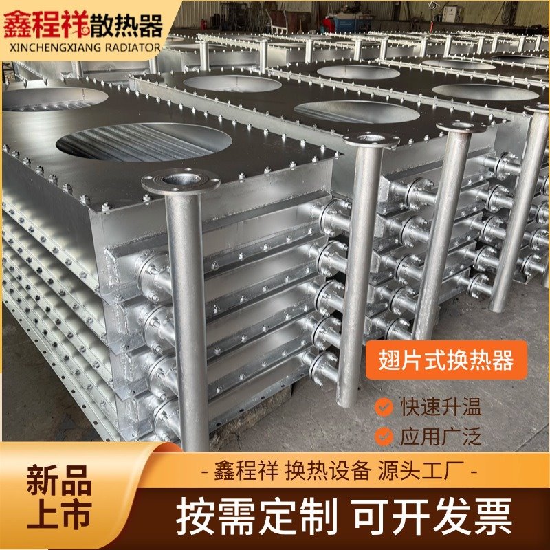钢铝翅片管换热器工业蒸汽型翅片管加热器导热油翅片管散热器