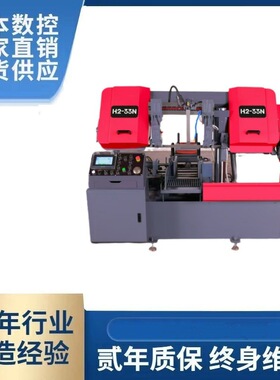 低成本工厂销售自动带锯机H2-33N卧式带锯机GZ4233-2