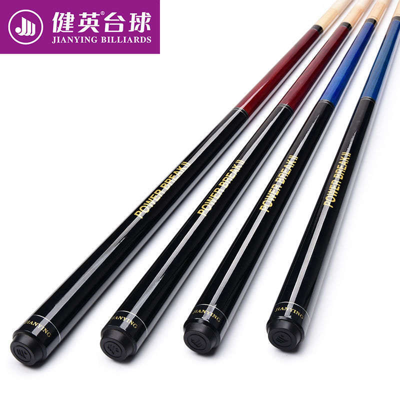 健英台球杆大头美式黑8冲跳一体台球杆手工黑八开球杆小跳杆PD11