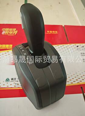 原厂重汽HOWO T7H T5G 汕德卡C7H 电子换挡器 712-32620-600002