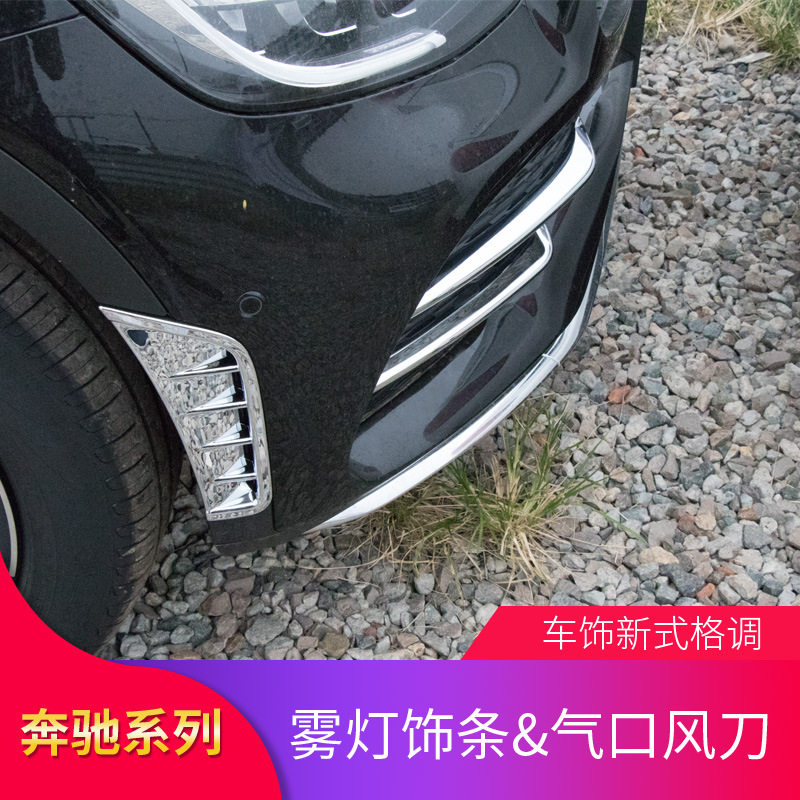 奔驰GLC260L GLC300L改装AMG雾灯饰条风刀前进口侧风刀尾喉尾翼