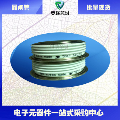 5STP24L2200 5STP27L1600 5STP24H2800 5STP24L2600晶闸管