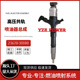 23670 30100喷油器总成095000 6190勃铖喷油器工厂直供