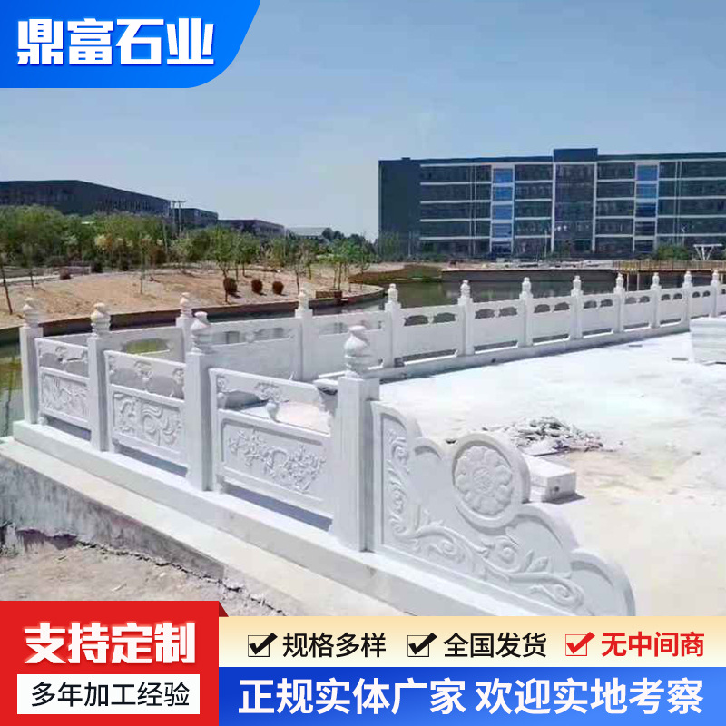 花岗岩石栏杆现货 桥边石雕护栏广场景区园林汉白玉花岗岩石栏杆