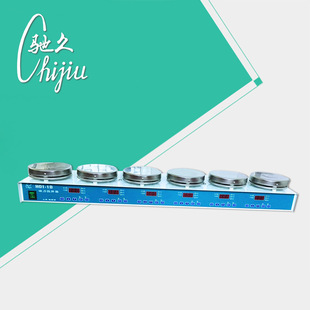 容积3L×6 1D六联多工位数显恒温磁力搅拌器 驰久 梅颖浦H01