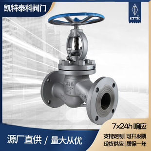 法兰截止阀铸钢J41H-16C/P手动堆焊合金阀门dn50高温耐腐蚀防漏